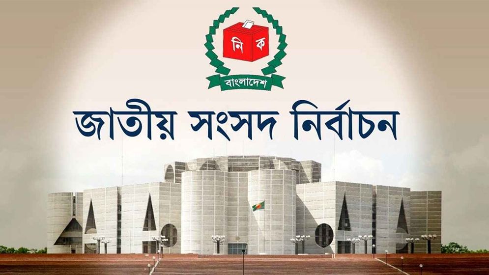 বড় দল চায় সমঝোতা, ছোটদের আগ্রহ জোটে