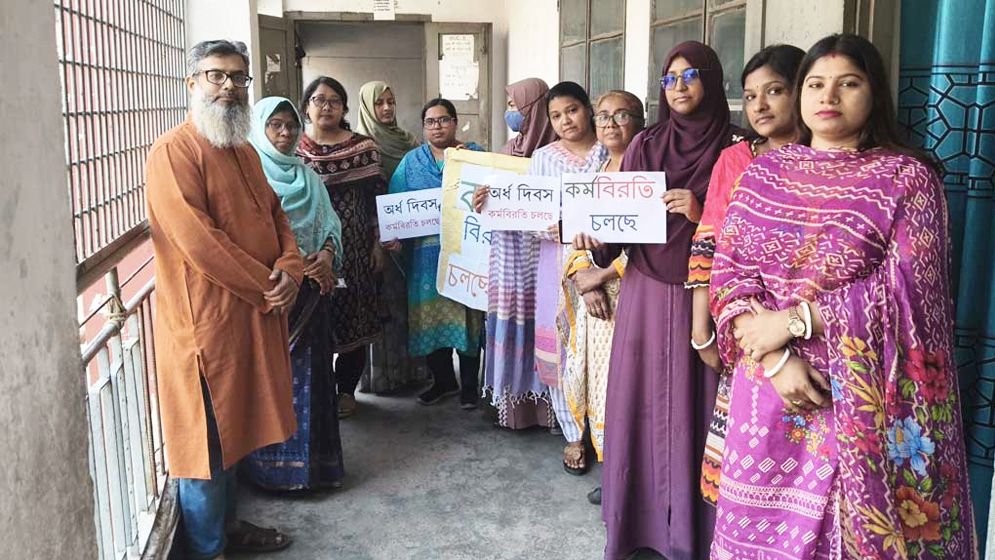 প্রাথমিক শিক্ষকদের কর্মবিরতি শুরু, বন্ধ পাঠদান