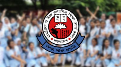 এইচএসসির খাতা পুনর্নিরীক্ষণের ফল প্রকাশ যেদিন