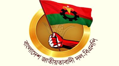 শরিকদের জন্য আরো ৭ আসন ছাড়ল বিএনপি