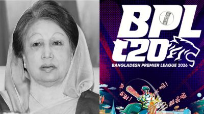 প্রয়াত খালেদা জিয়ার প্রতি শ্রদ্ধা জানিয়ে বিপিএলের ম্যাচ বাতিল