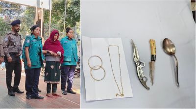 যেভাবে সন্ধান মিললো গৃহকর্মীর