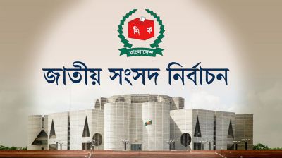 নির্বাচনের তফসিল ঘোষণা বৃহস্পতিবার সন্ধ্যায় 