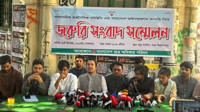 স্বরাষ্ট্র উপদেষ্টার পদত্যাগের দাবি ছাত্র অধিকার পরিষদের