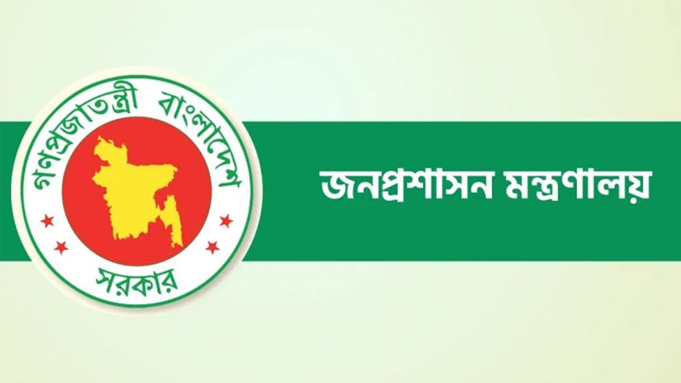 ৮ ইউএনওকে বদলির আদেশ বাতিল