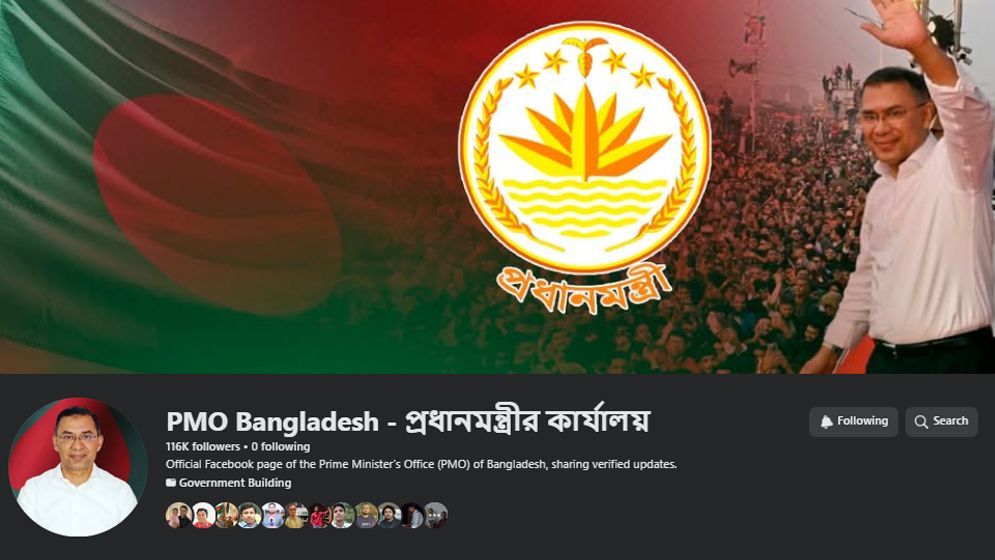 প্রধানমন্ত্রীর অফিসিয়াল ফেসবুক পেজ চালু