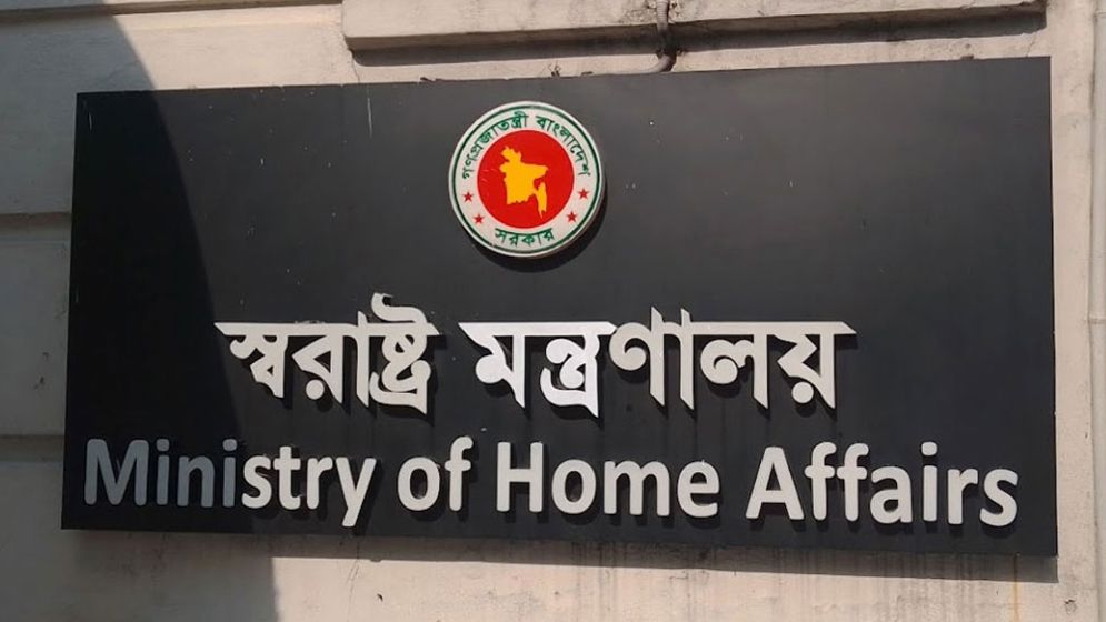 আরও ১২০২টি ‘রাজনৈতিক’ মামলা প্রত্যাহারের অনুমোদন  