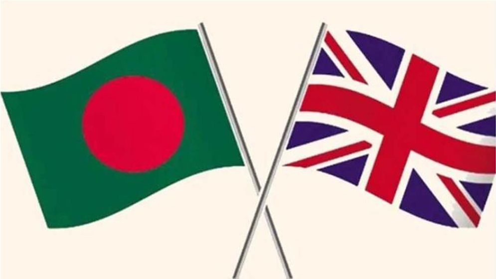বাংলাদেশের সঙ্গে ঘনিষ্ঠ সহযোগিতার অঙ্গীকার যুক্তরাজ্যের  
