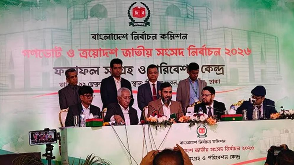 ‘জাতি হিসেবে আমরা চূড়ান্তভাবে বিজয় অর্জন করেছি’ 