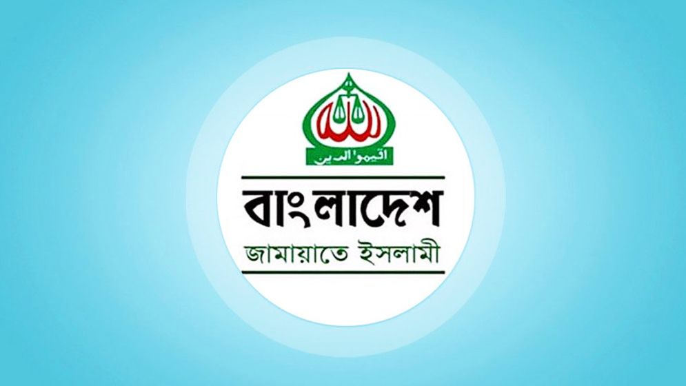 জামায়াতের কর্মপরিষদে স্থান পেলেন ২১ নারী