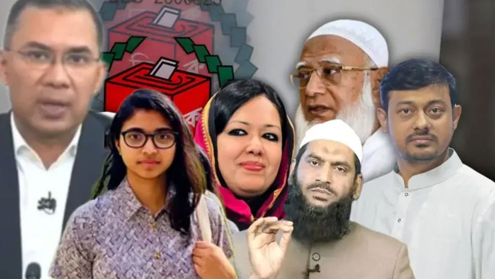 ভোটে যারা জিতলেন, যারা হারলেন  