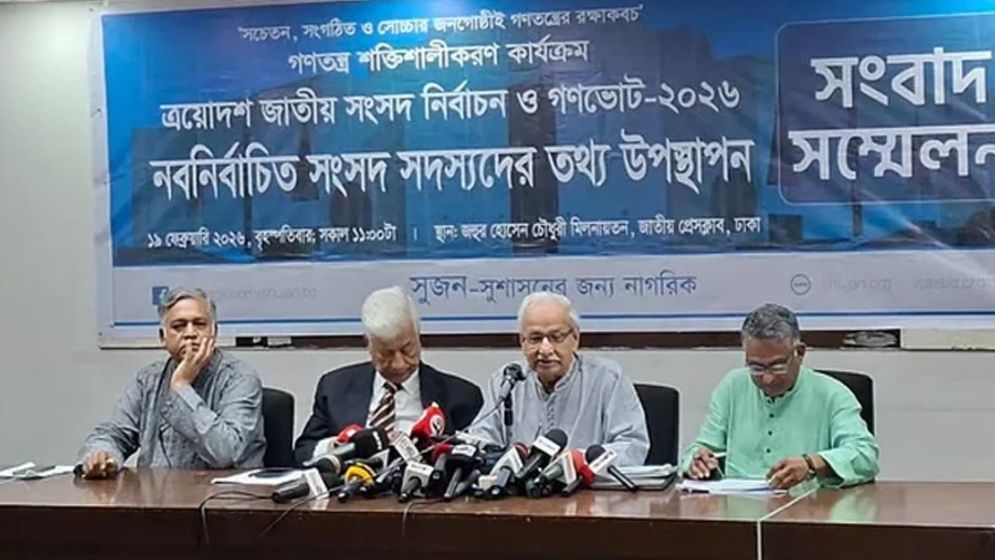 সংবিধান সংস্কার পরিষদের শপথ না নেওয়া উদ্বেগের