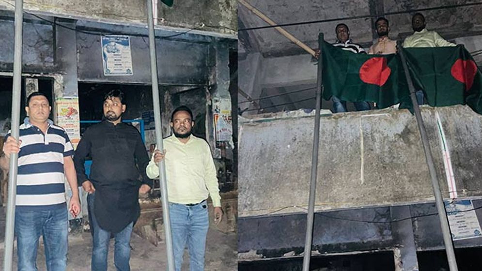 আওয়ামী লীগ কার্যালয়ে জাতীয় পতাকা উত্তোলন