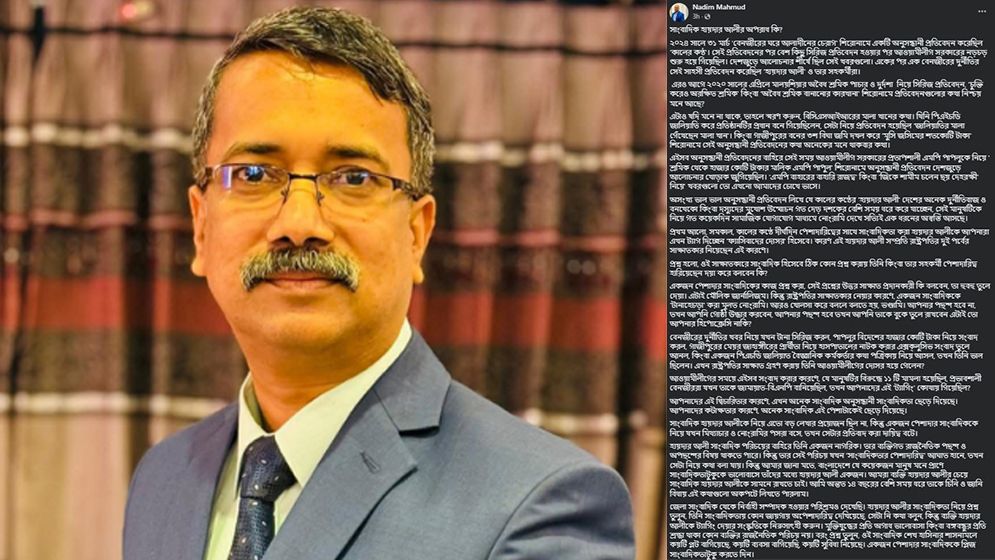 প্রশ্নের মুখে হায়দার আলী, যা বললেন নাদিম মাহমুদ