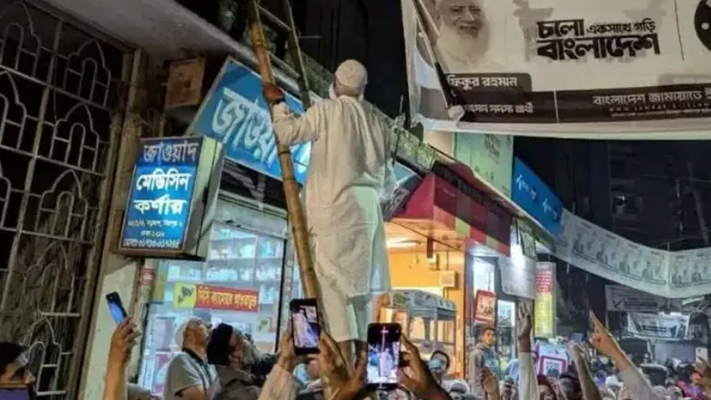 নিজ হাতে পোস্টার অপসারণ করলেন জামায়াত আমির