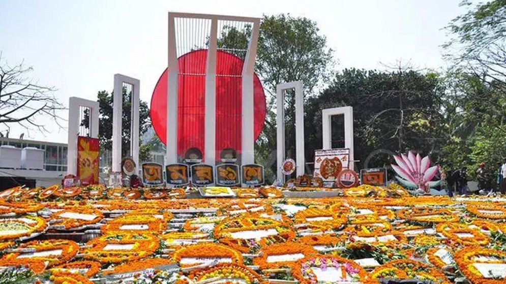 মহান শহীদ ও আন্তর্জাতিক মাতৃভাষা দিবস আজ  