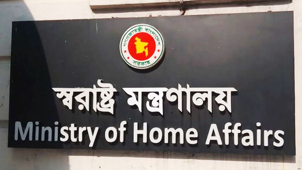 সহস্রাধিক রাজনৈতিক মামলা প্রত্যাহারের অনুমোদন