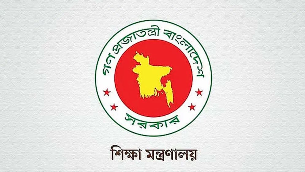 কলেজে ঈদের ছুটি শুরু 