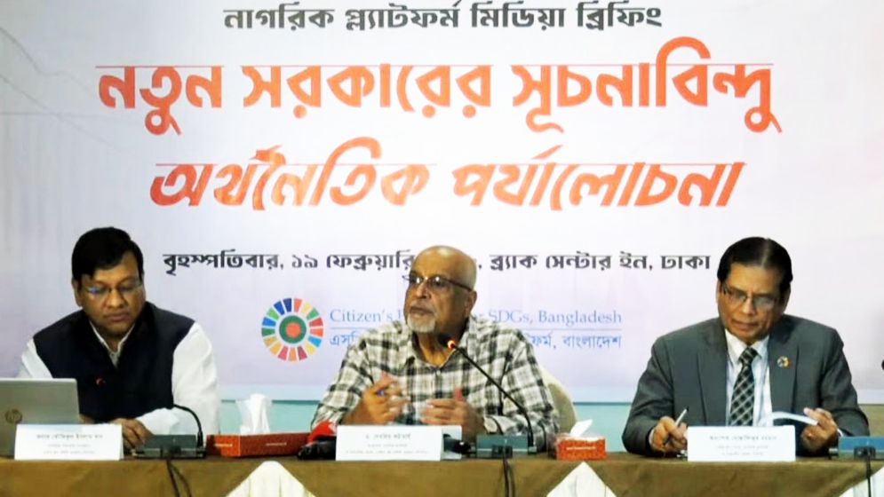  সরকারকে মধ্যমেয়াদি পরিকল্পনার পরামর্শ