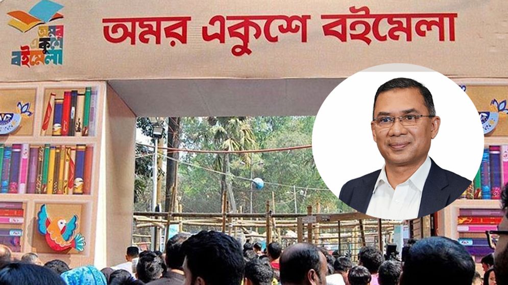 বইমেলা শুরু হচ্ছে আজ, উদ্বোধন করবেন প্রধানমন্ত্রী  