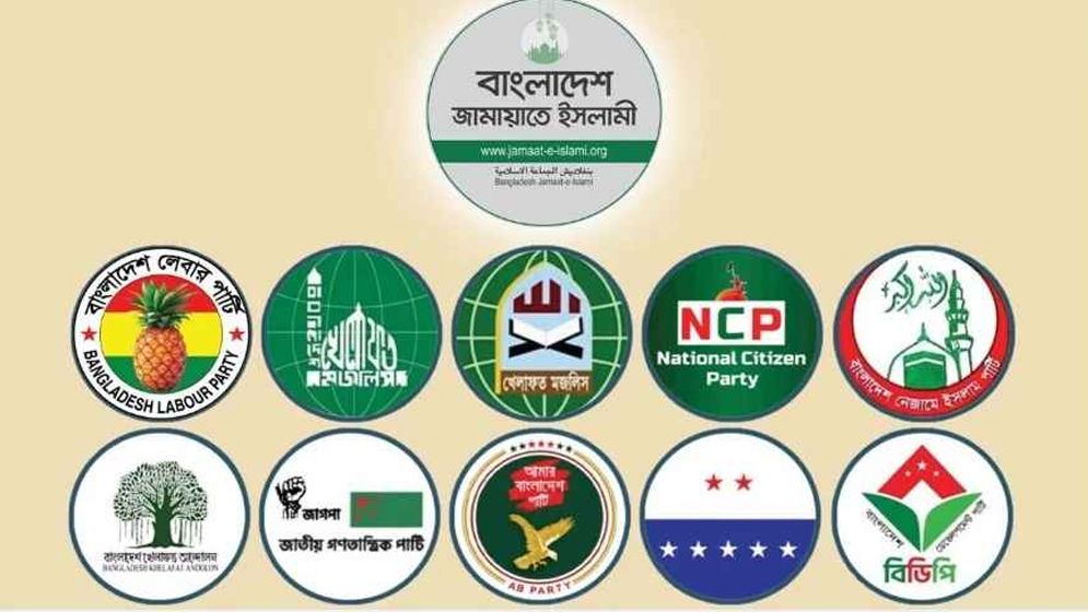 যেমন হবে বিরোধী দলের ছায়া মন্ত্রিসভা  