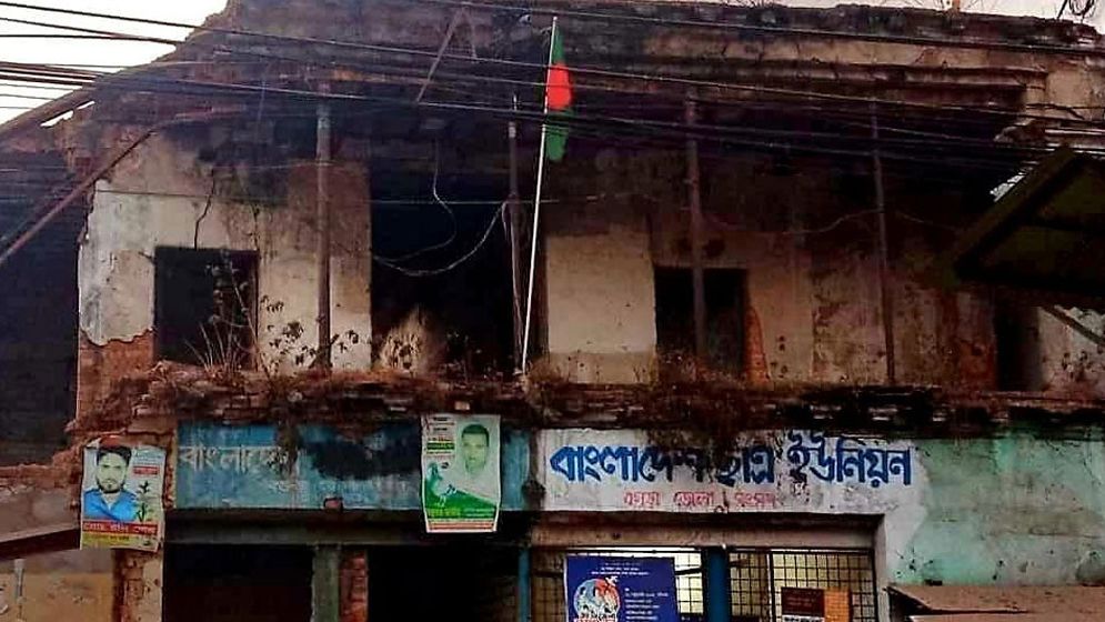 বগুড়া জেলা আওয়ামী লীগ কার্যালয়ে জাতীয় পতাকা উত্তোলন