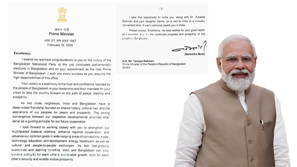 তারেক রহমানের সঙ্গে ঘনিষ্ঠভাবে কাজ করতে চায় ভারত