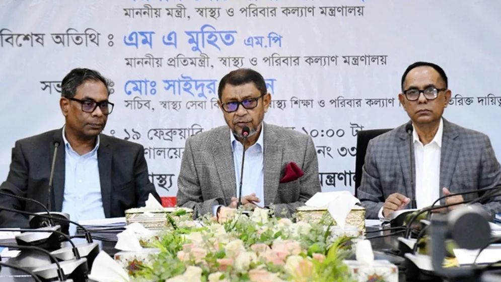 চিকিৎসকদের সেবা সরেজমিন তদারকির ঘোষণা স্বাস্থ্যমন্ত্রীর 