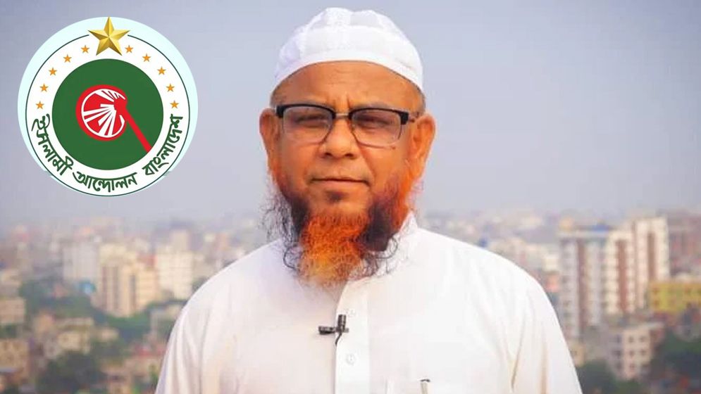 এই নিয়োগ গণতান্ত্রিক মূল্যবোধের সঙ্গে সাংঘর্ষিক