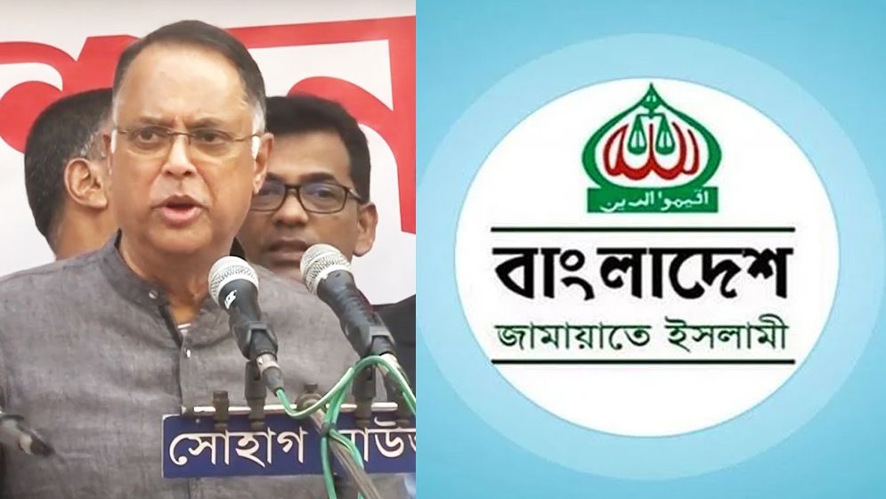 টুকুর বক্তব্যের প্রতিবাদে জামায়াতের বিবৃতি