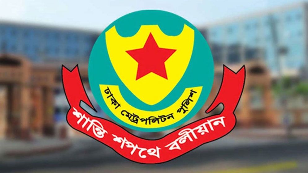 আজ দিনভর যেসব সড়ক এড়িয়ে চলার পরামর্শ ডিএমপির