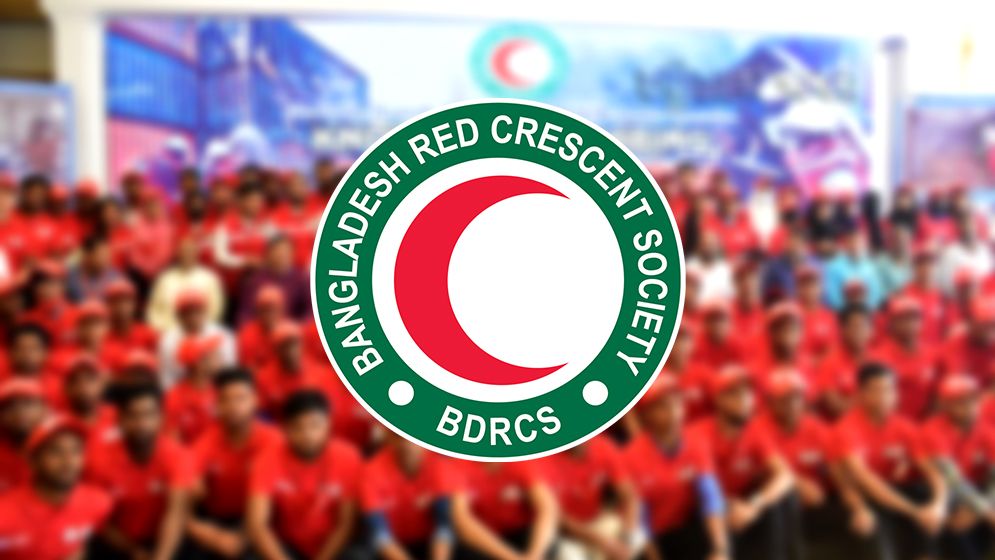 ৪৫ হাজার টাকা বেতনে রেড ক্রিসেন্টে নিয়োগ বিজ্ঞপ্তি