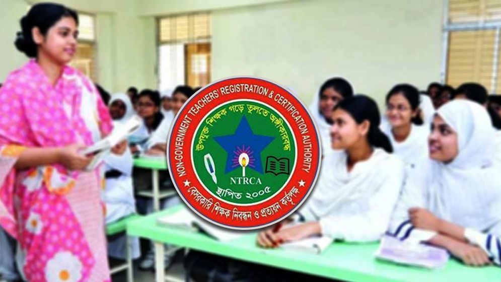 ১৩ হাজার ৫৯৯ শিক্ষক নিয়োগ, আবেদন করবেন যেভাবে