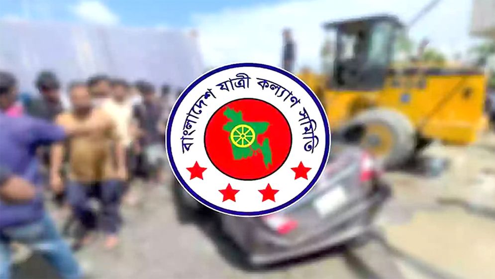 জানুয়ারিতে সড়কে ঝরেছে ৫৪৬ প্রাণ