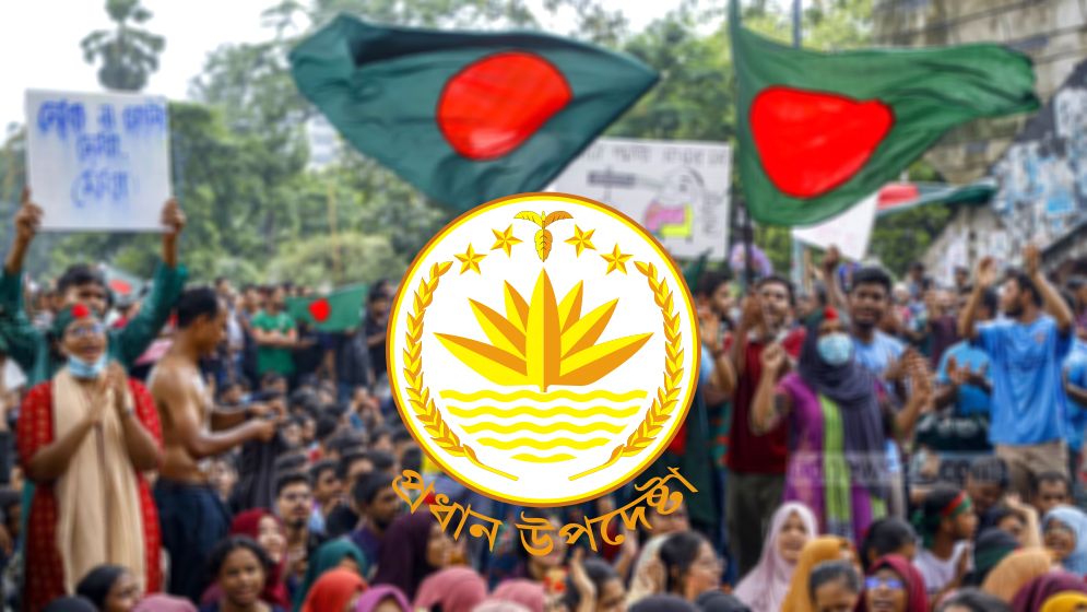 প্রধান উপদেষ্টার ফেসবুক পেজ বন্ধের ঘোষণা