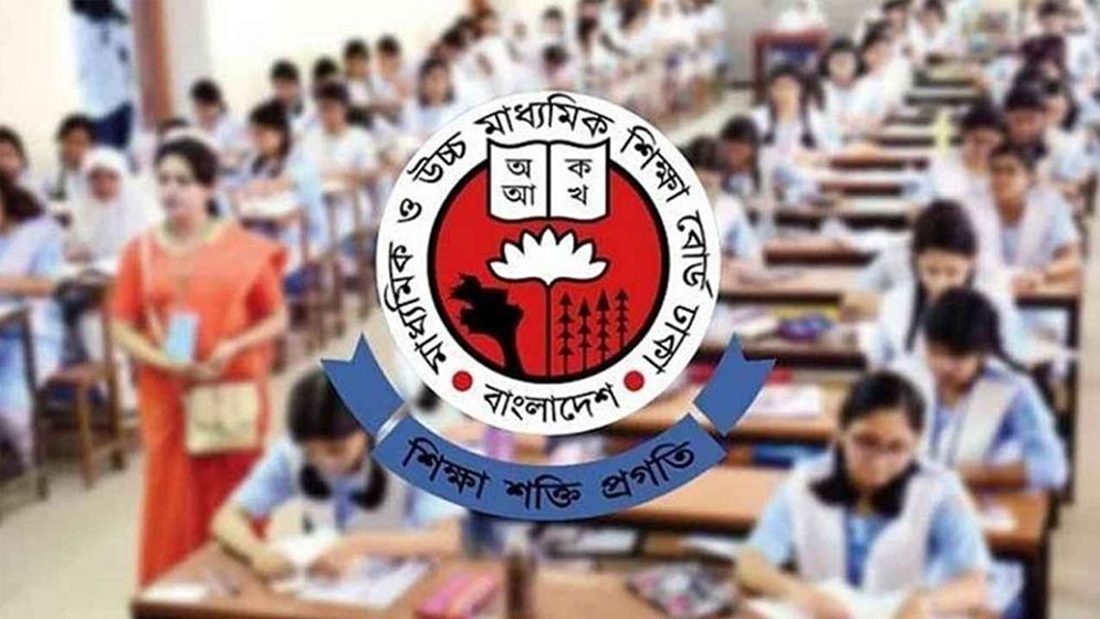 এইচএসসির ফরম পূরণ শুরু ১ মার্চ, তিন বিভাগে বাড়ল ফি