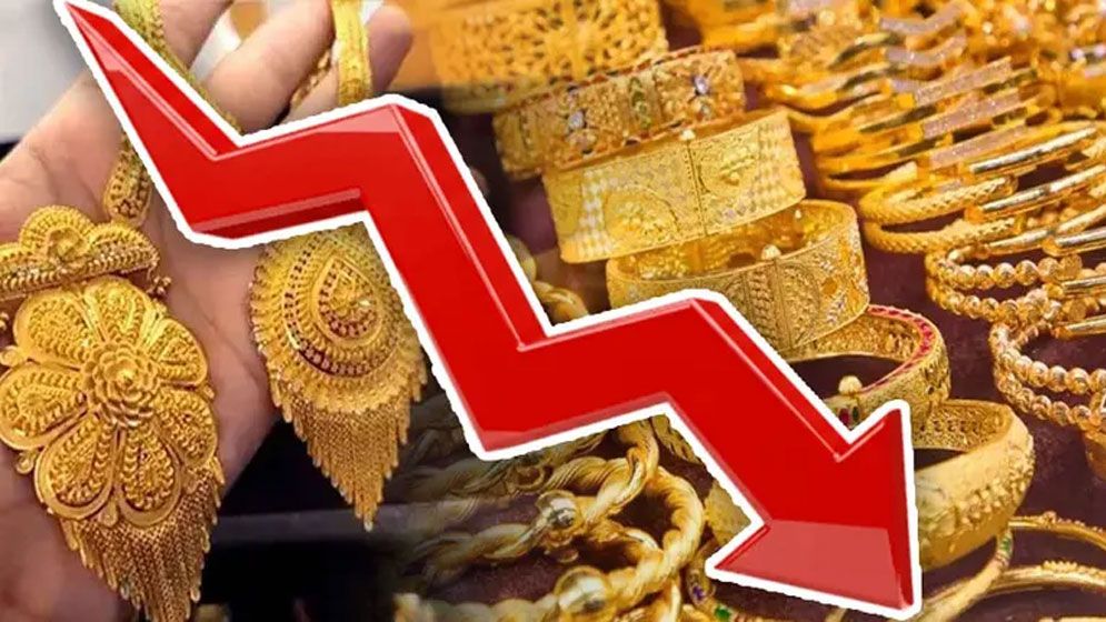 স্বর্ণের দাম বড় পতন, ভরি ২ লাখ ৫৮ হাজার ৮২৪ টাকা
