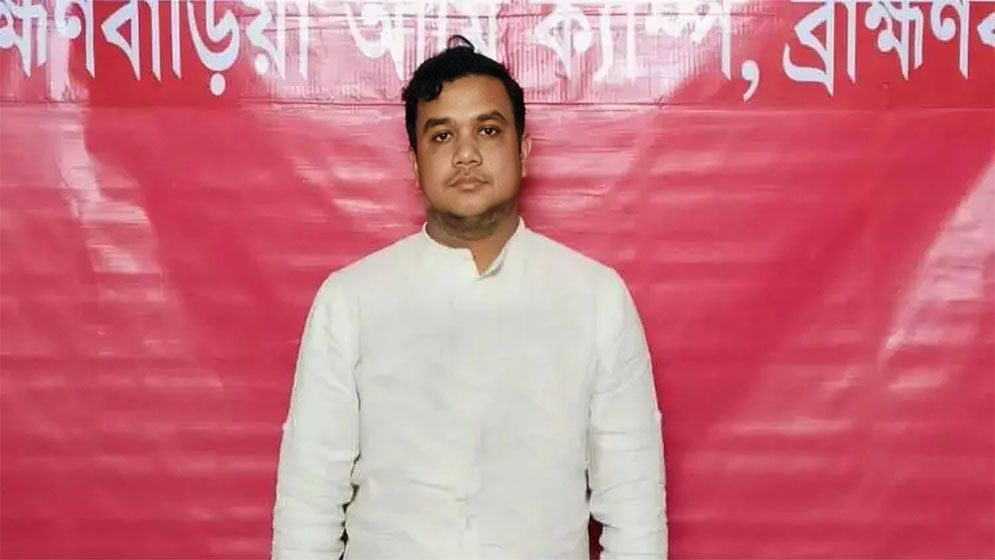 ব্রাহ্মণবাড়িয়ায় ইউপি সদস্য গ্রেপ্তার