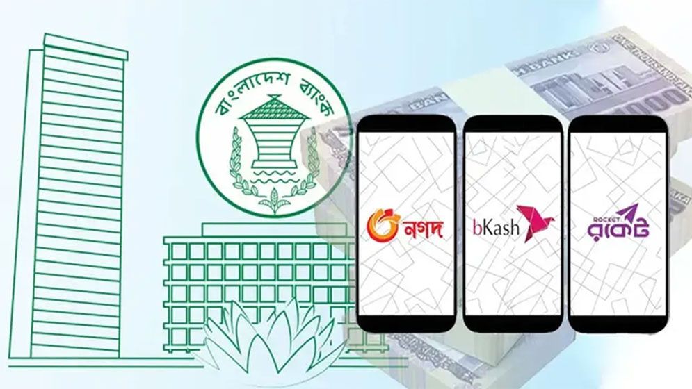 ৪ দিন বন্ধ থাকবে ইন্টারনেট ব্যাংকিং