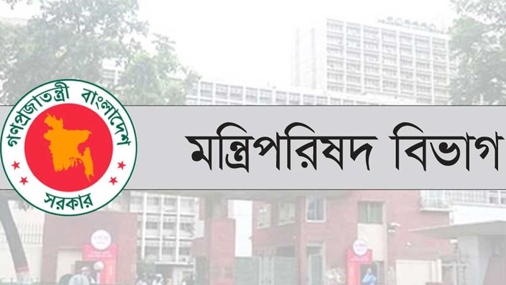 মন্ত্রী-প্রতিমন্ত্রীদের দায়িত্ব বণ্টন করে গেজেট জারি