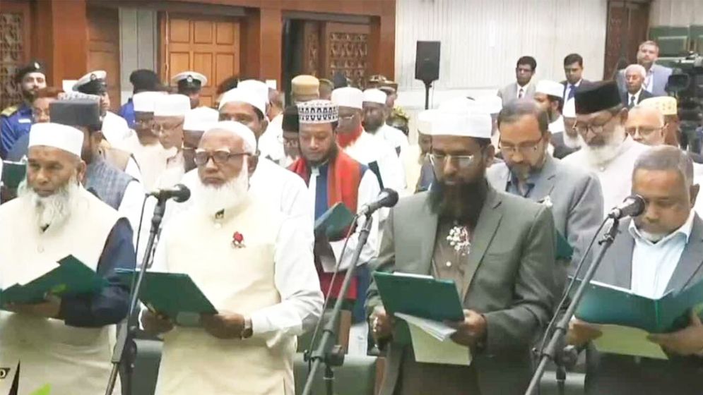 সংবিধান সংস্কার পরিষদের শপথবাক্যে যা আছে