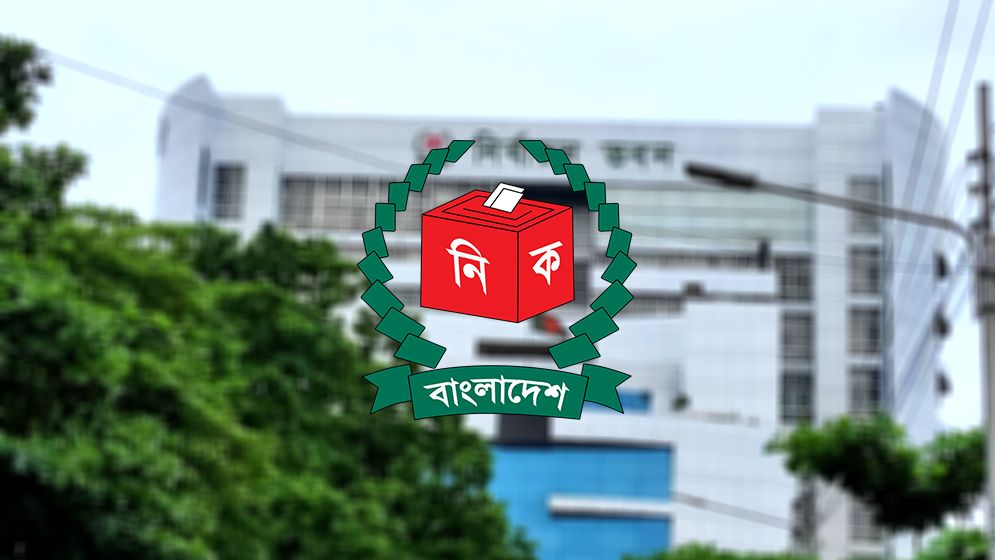 রোজার মাসেই নারী সংরক্ষিত আসনের নির্বাচন