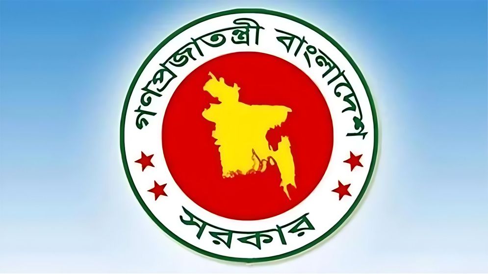 নতুন সরকার গঠন যেদিন