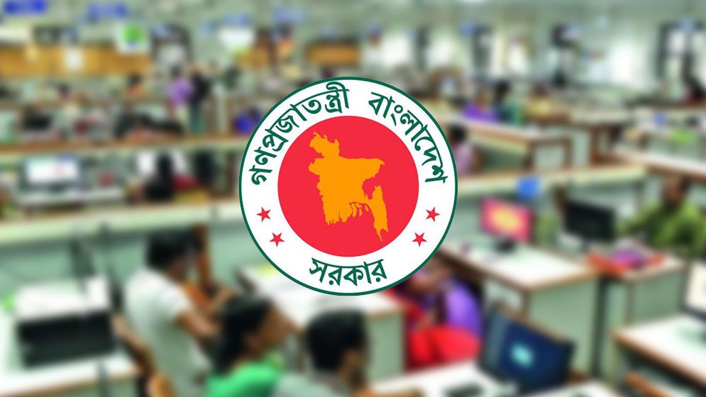 আজ থেকে নতুন সময়সূচিতে চলবে অফিস