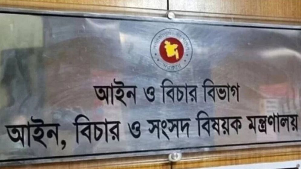 ২৪ হাজার রাজনৈতিক মামলা প্রত্যাহার