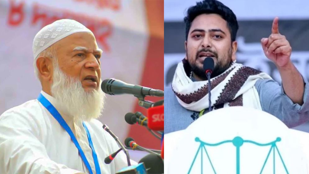 বিরোধীদলীয় নেতা, উপনেতা ও হুইপ হলেন কারা