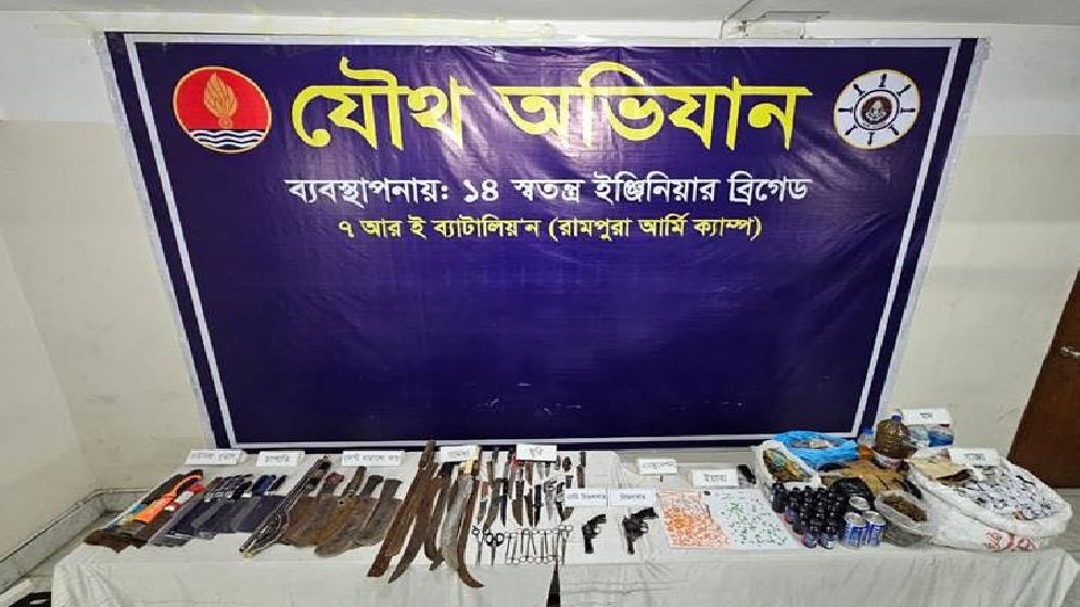 রাজধানীতে যৌথ অভিযানে পিস্তল ও মাদকদ্রব্য উদ্ধার