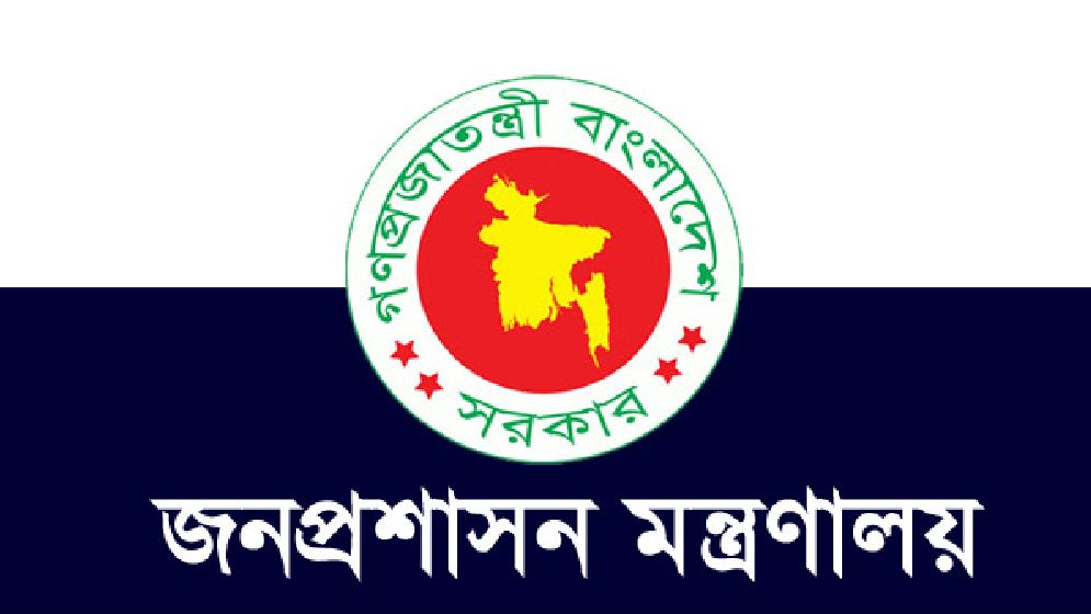 দেশজুড়ে হাজারের বেশি নির্বাহী ম্যাজিস্ট্রেট নিয়োগ