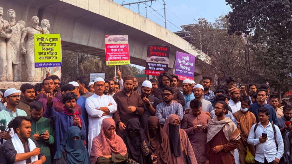ঢাবিতে ধর্ষণবিরোধী বিক্ষোভ