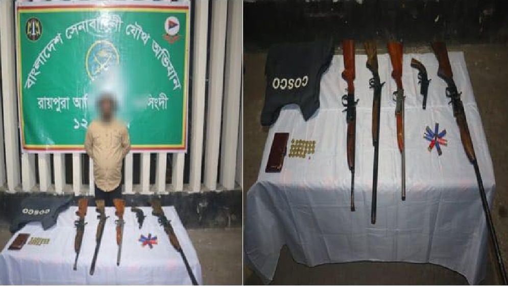 সেনাবাহিনীর যৌথ অভিযানে আগ্নেয়াস্ত্রসহ গ্রেপ্তার ১